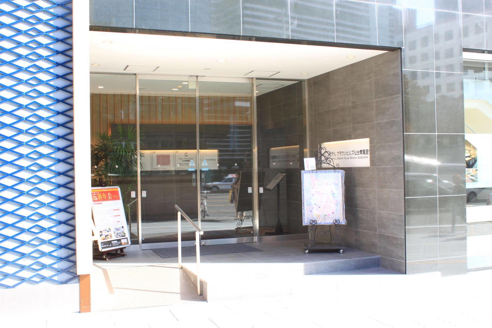 Hotel Crown Hills Sendai Aobadori Exterior foto